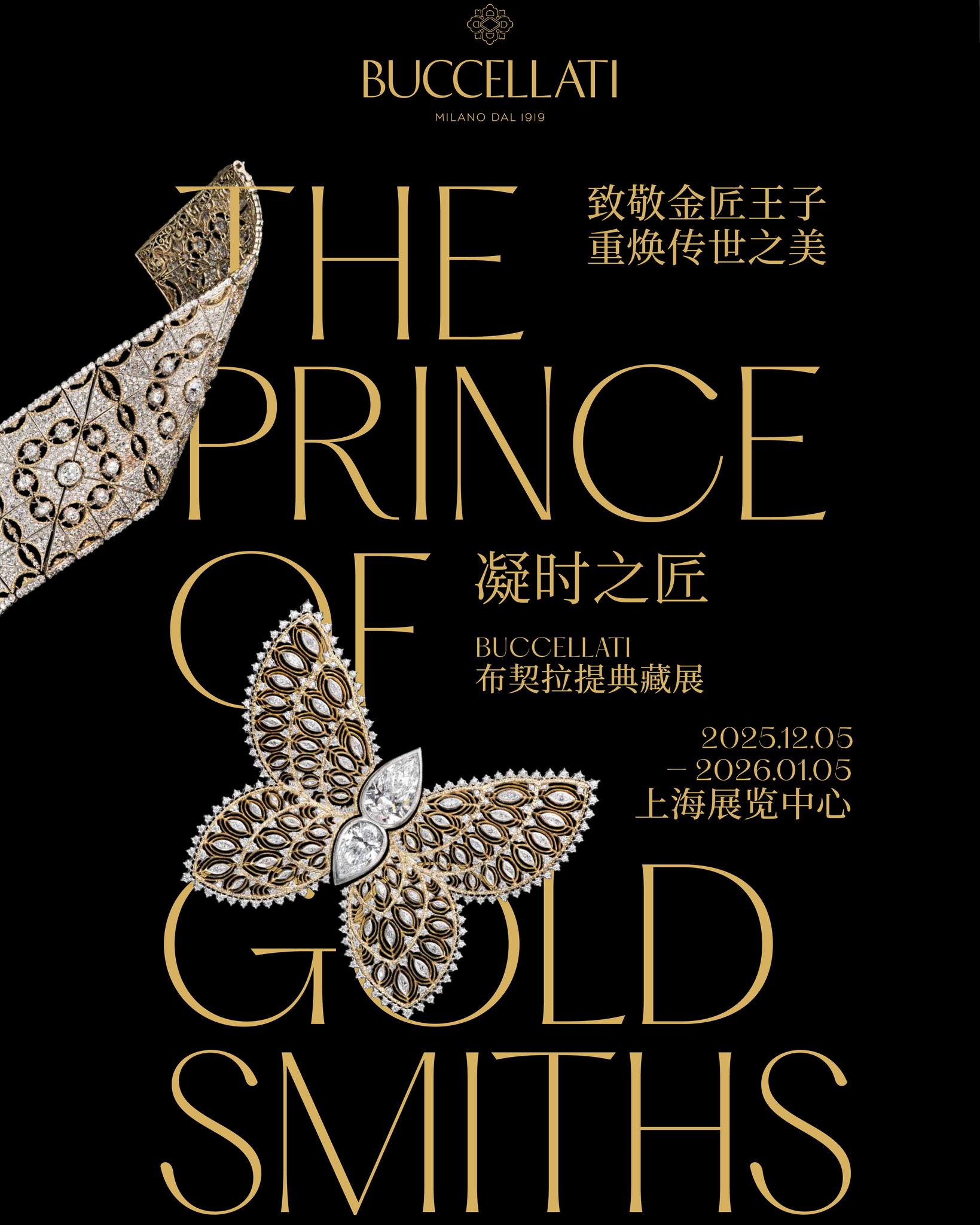 The Prince of Goldsmiths. Buccellati rediscovering the classics.

The journey that started in Venice in 2024 will now land in Shanghai.
The exhibition, enriched by new rooms and new creations, trace the evolution of Buccellati's style. A story that passes through the generations of one family that, from 1919 to the present, has rewritten the canons of beauty.

Open from December 5th, 2025, to January 5th, 2026, at Shanghai Exhibition Center.

Stay tuned to discover more.

#Buccellati
#ThePrinceOfGoldsmiths